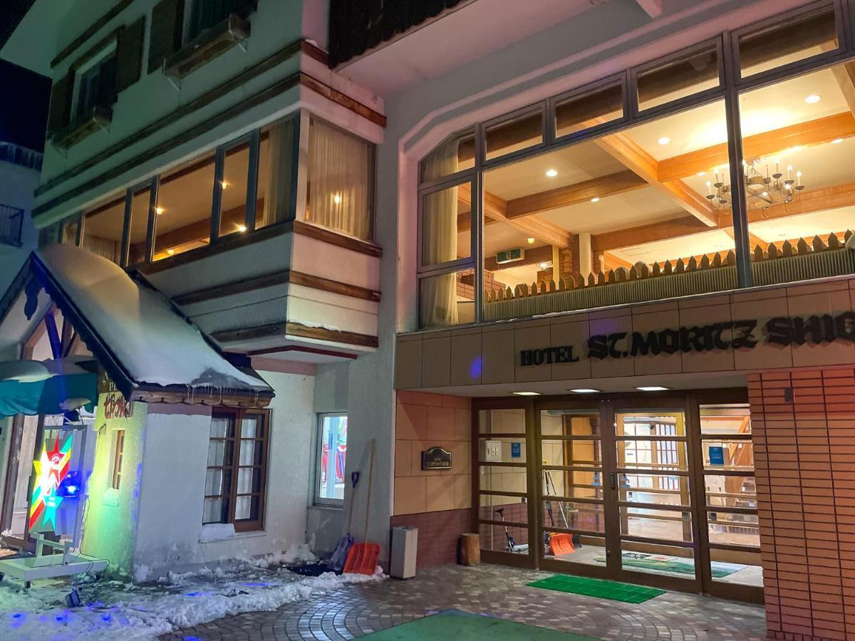 Hotel Sankt Moritz Shiga Shimotakai Exterior photo